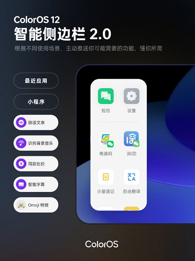 coloros11支持哪些手机(coloros11吧)