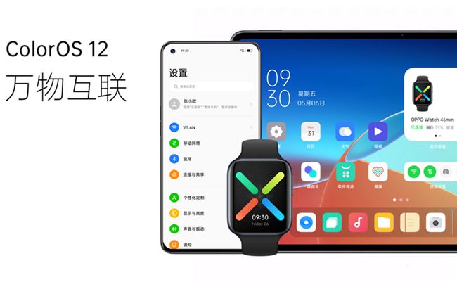 coloros11什么时候发布(coloros11什么时候出正式版)