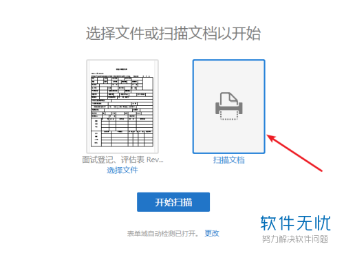 如何填pdf格式的表(pdf表格如何填内容进去啊)