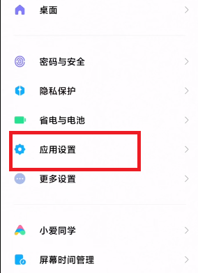 miui12性能模式怎么没有了(miui12性能优化设置)