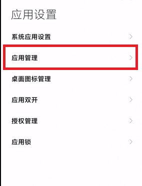 miui12性能模式怎么没有了(miui12性能优化设置)