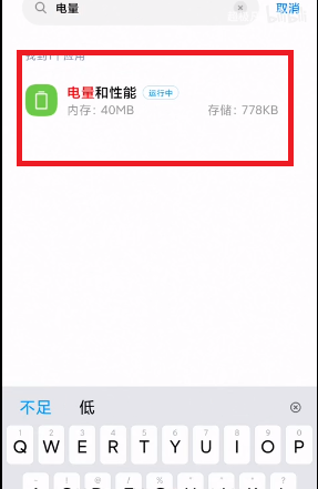 miui12性能模式怎么没有了(miui12性能优化设置)