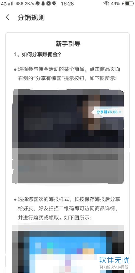 百度网盘分享可以赚钱吗(百度网盘分享链接赚钱)