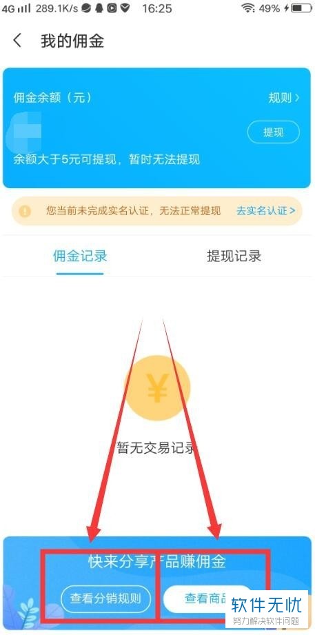 百度网盘分享可以赚钱吗(百度网盘分享链接赚钱)