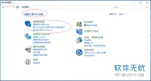 win10怎么彻底关闭防火墙(win10怎样彻底关闭防火墙)