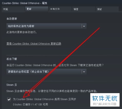 清空steam云存档(怎么关闭steam云存档)