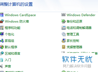 windows关机自动重启(电脑关机自动重启是什么原因win7)