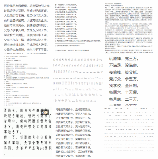 你闹啥子嘛闹(真闹挺是什么意思)