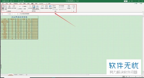 excel表序号取消隐藏后还是不显示(excel怎么把隐藏的序号全部显示出来)