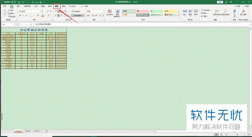 excel表序号取消隐藏后还是不显示(excel怎么把隐藏的序号全部显示出来)