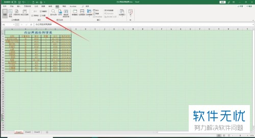 excel表序号取消隐藏后还是不显示(excel怎么把隐藏的序号全部显示出来)