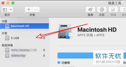 mac怎么改u盘格式(mac系统怎么格式化u盘)