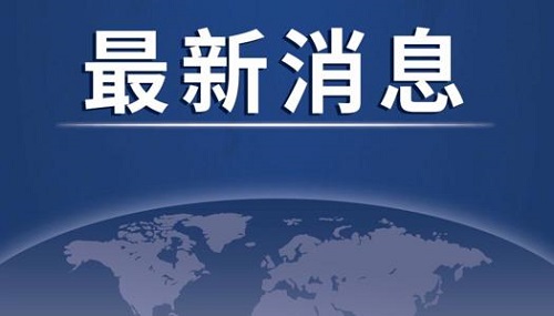 重庆春节返乡疫情安全工作通知(2021重庆疫情返乡公告)