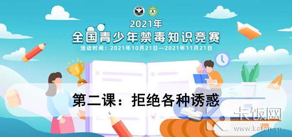 2020青骄第二课堂高一所有答案(青骄第二课堂答案高一期末考试2020)