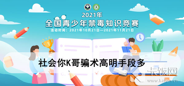 2020青骄第二课堂高一所有答案(青骄第二课堂答案高一期末考试2020)