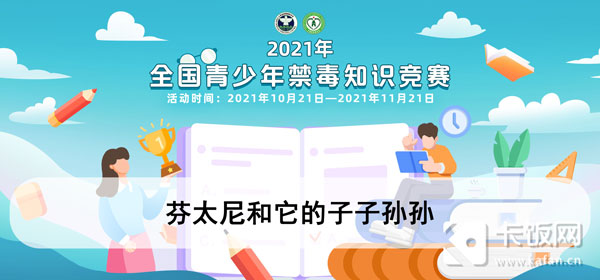 2020青骄第二课堂高一所有答案(青骄第二课堂答案高一期末考试2020)