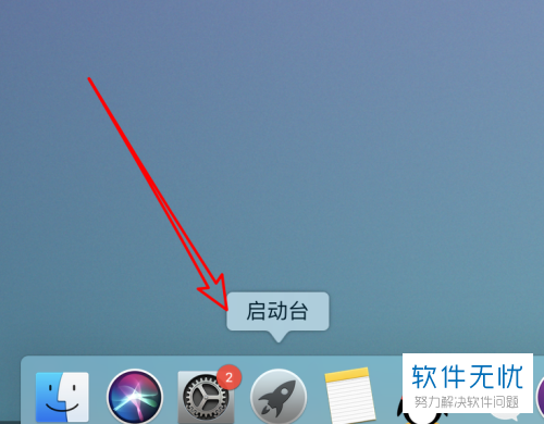 macbook怎么开任务管理器(苹果电脑任务管理器怎么开)