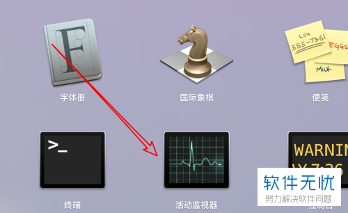 macbook怎么开任务管理器(苹果电脑任务管理器怎么开)