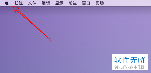 macbook怎么开任务管理器(苹果电脑任务管理器怎么开)