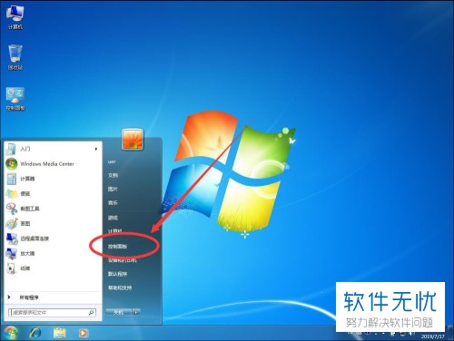 win7怎么打开文件夹选项(电脑如何设置双击打开文件夹)