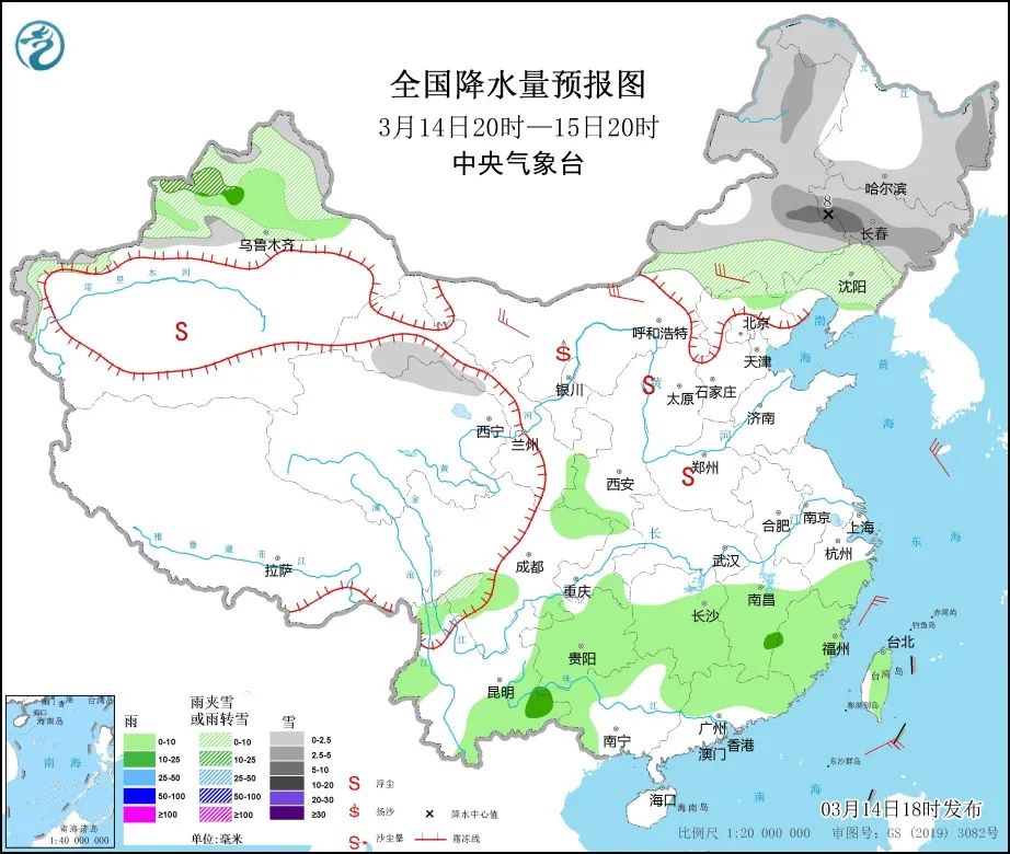 20220315早知天下事