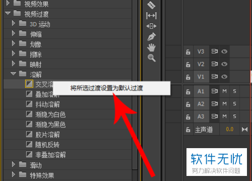Pr视频怎么添加多种视频效果(pr视频过渡怎么批量添加)