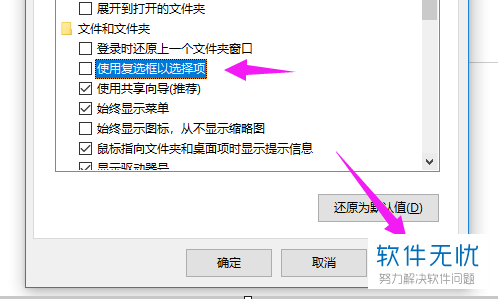 电脑图标有一块白色方块怎么弄掉(电脑图标上有白色方框怎么去掉)