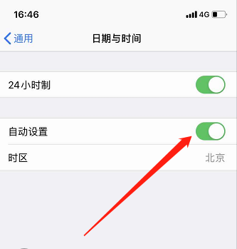 鎬庝箞瑙ｉ櫎iphone涓嬭浇娴侀噺闄愬埗(鑻规灉鎵嬫満濡備綍鍙栨秷娴侀噺闄愬埗涓嬭浇)