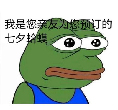 孤寡啥意思(孤寡孤寡什么梗)