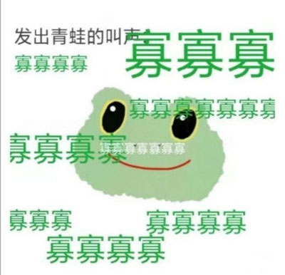 孤寡啥意思(孤寡孤寡什么梗)