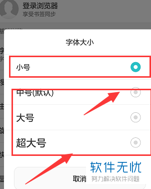 华为手机调节字体大小和显示大小的区别(华为手机页面字体大小怎么调)