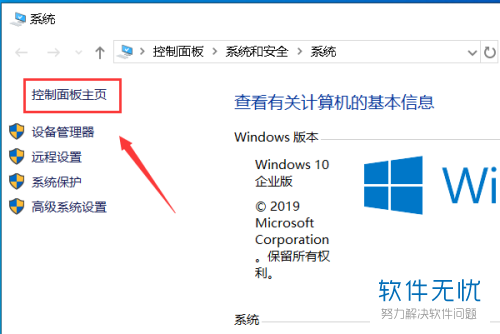 win10电脑中文乱码(win10电脑部分软件内容出现乱码怎么办)