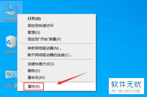 win10电脑中文乱码(win10电脑部分软件内容出现乱码怎么办)