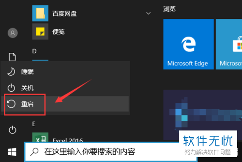 win10电脑中文乱码(win10电脑部分软件内容出现乱码怎么办)