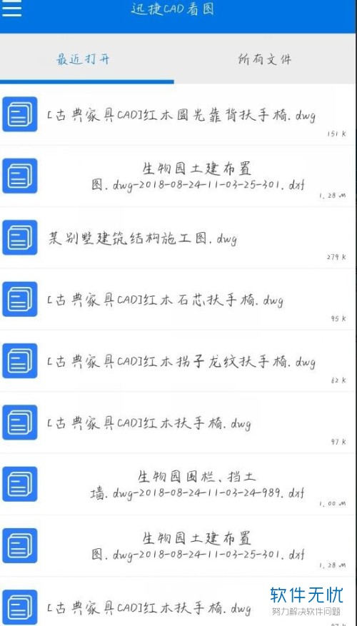 cad图纸能转发给微信朋友吗?(怎么把cad文件发微信)