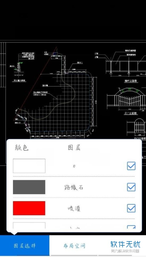 cad图纸能转发给微信朋友吗?(怎么把cad文件发微信)