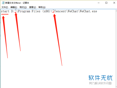 电脑桌面微信怎么打开两个(电脑版怎么打开两个微信)