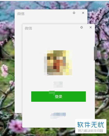 电脑桌面微信怎么打开两个(电脑版怎么打开两个微信)