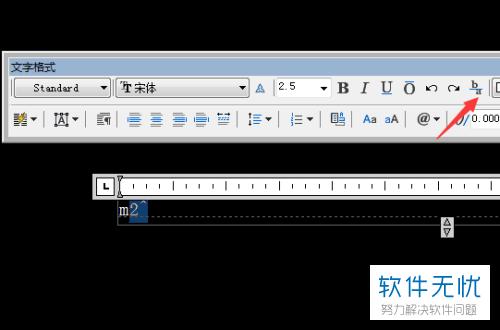 cad怎么输入上标(cad如何上下标注)