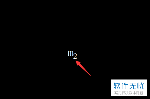 cad怎么输入上标(cad如何上下标注)