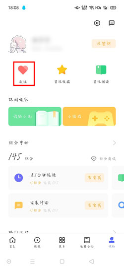 oppo手机自带浏览器在哪里找(oppo浏览器怎么私信关注的人)