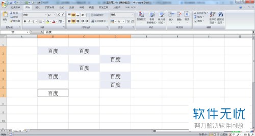 在excel中如何选定不连续的单元格(excel表格选取不连续)