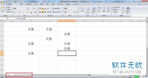 在excel中如何选定不连续的单元格(excel表格选取不连续)