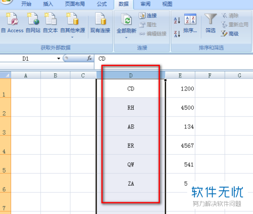 excel单元格去除数字保留文字和字母(excel去除文字前面的数字)