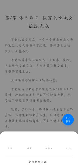 什么手机浏览器能屏蔽所有小说网站的广告(oppo手机自带浏览器广告怎么办)