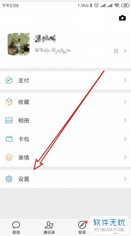 微信朋友圈怎么发限时动态(微信朋友圈可以设置时间范围)