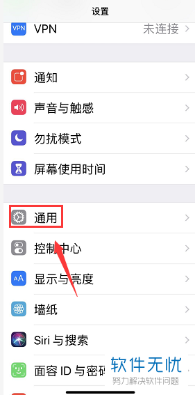 iphone语音功能怎么关闭(iphone怎么关闭语音输入)