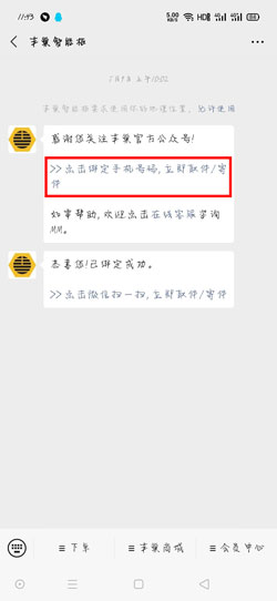 丰巢快递柜怎样扫码取件(丰巢快递柜怎么取快递)