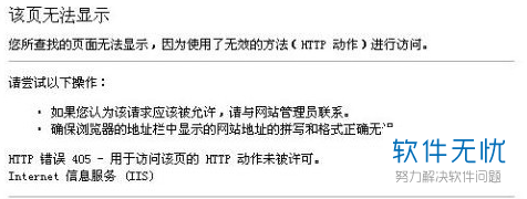 手机突然连不上无线网怎么回事(手机连接不上无线网络如何解决)