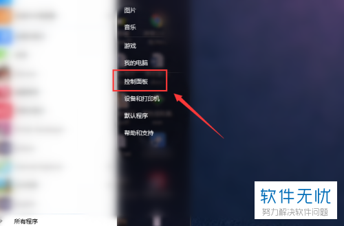 为什么电脑显示网络连接正常却不能上网(电脑网络连接后显示不可上网怎么办)